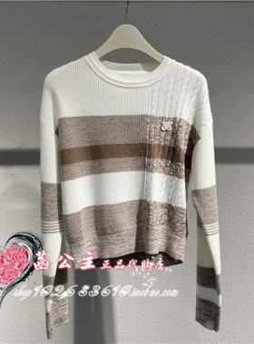 A1EEE1421太平鸟女装2024春专柜正品条纹套头衫A1EEE1421A7