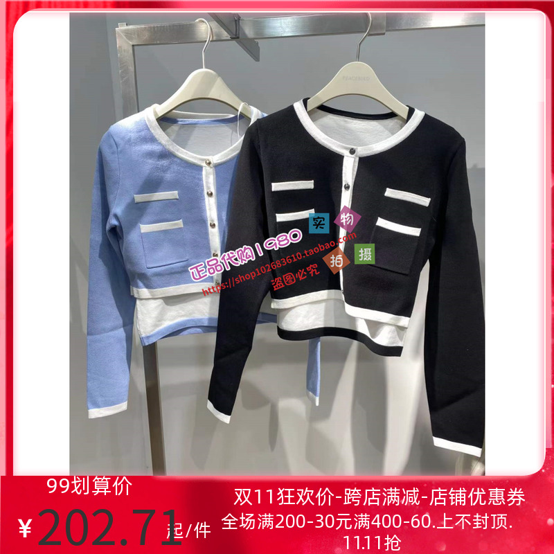 A4EDC1205 太平鸟女装2022春季新款时尚两件套线开衫 A4EDC120589