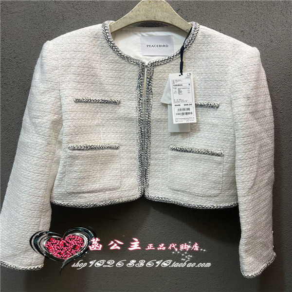 A1BBE4171 女装2024冬专柜正品精致小香外套A1BBE4171M3