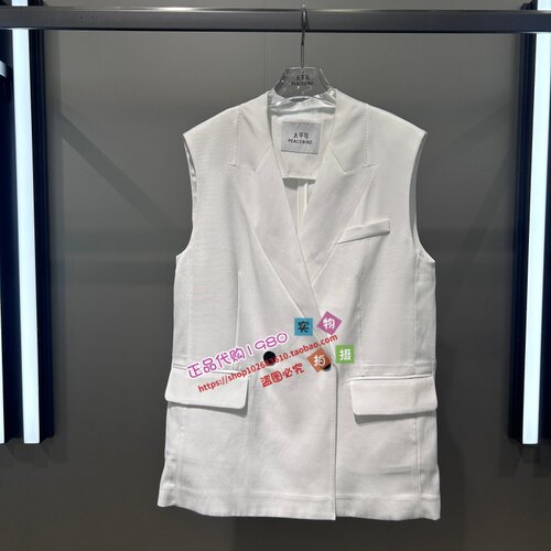 A1BGG213E 女装2026夏专柜正品新款马夹 A1BGG213EM4-799