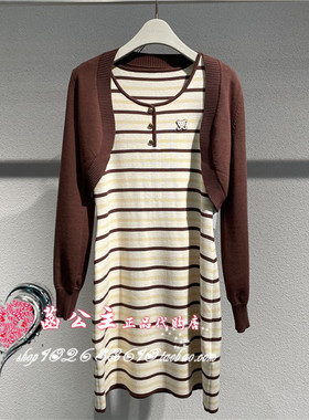 A1FAE1451太平鸟女装2024春专柜正品两件式条纹连衣裙A1FAE145101