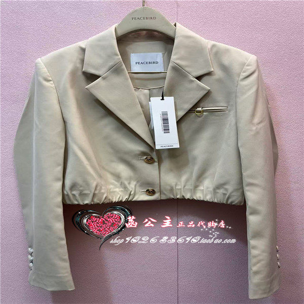 A1BAE3231 女装2024秋专柜正品截短收腰西装A1BAE323172