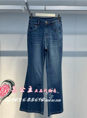 A1HAE2224太平鸟女装2024夏专柜正品镂空修身喇叭牛仔裤A1HAE2224