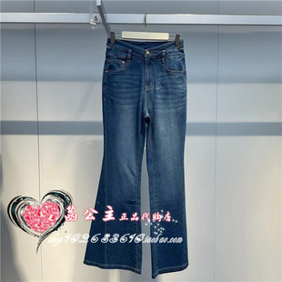 A1HAE2224太平鸟女装2024夏专柜正品镂空修身喇叭牛仔裤A1HAE2224
