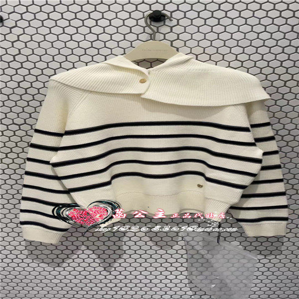 A1EEE424D  女装2024冬专柜正品条纹可脱卸帽衫A1EEE424DM1