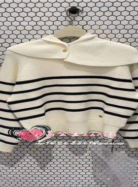 A1EEE424D  女装2024冬专柜正品条纹可脱卸帽衫A1EEE424DM1