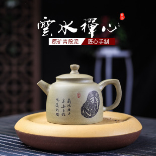 240CC原矿青段泥紫砂壶宜兴手工泡茶壶云水禅心曼生创意禅意礼佛
