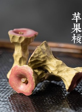 喜欢另类风的人可选宜兴原矿紫砂茶宠苹果核创意茶玩具笔架小摆件