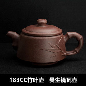 包邮王兆春曼生镜瓦壶 竹叶壶竹段壶 宜兴手工紫砂壶原矿紫泥茶壶