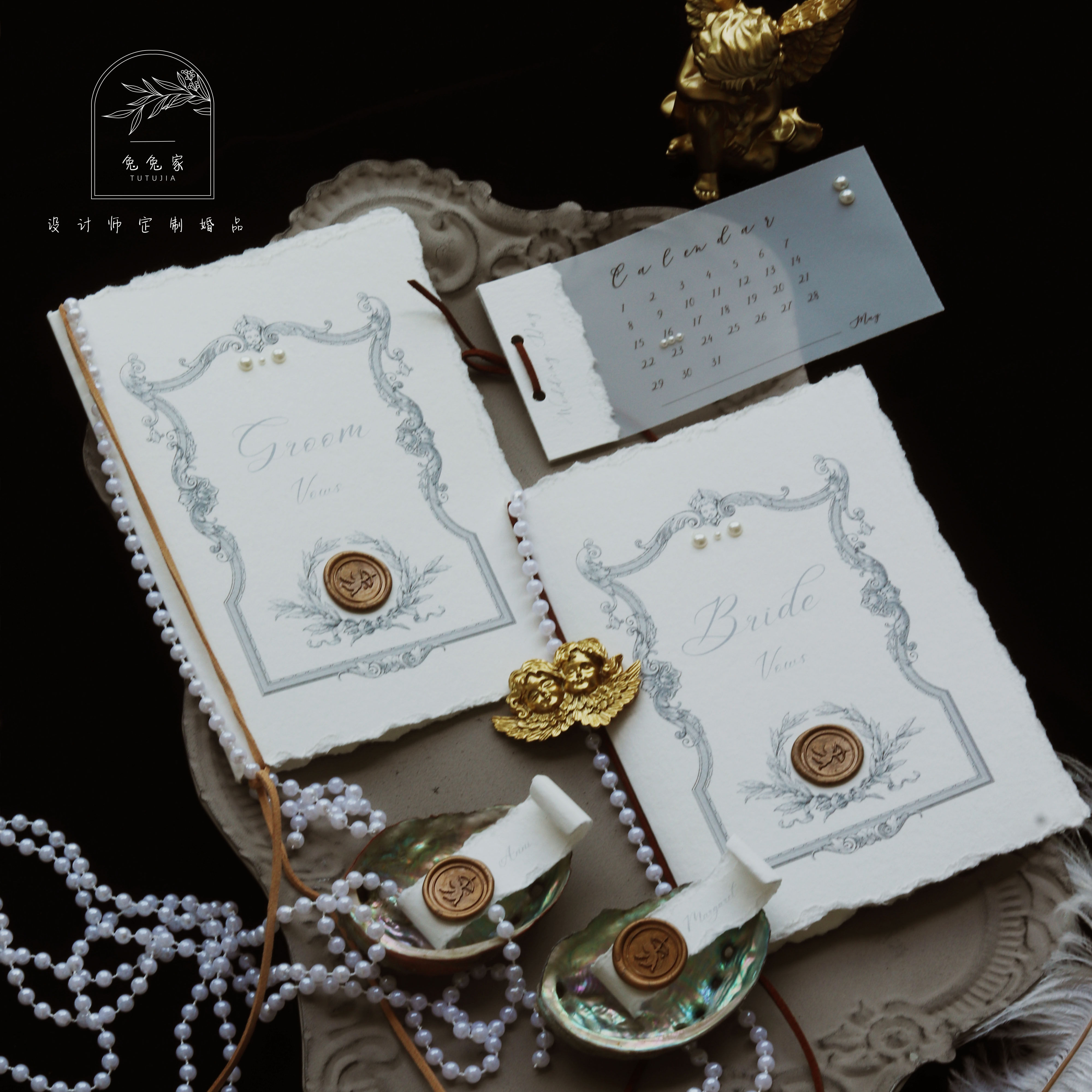 原创珍珠手撕棉纸誓言卡火漆婚礼誓词卡誓言书结婚简约誓言本定制