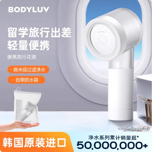 旅行便携过滤花洒旅游