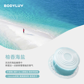 韩国进口BODYLUV二代花洒淋浴用香氛过滤器维他命除氯净水美肌
