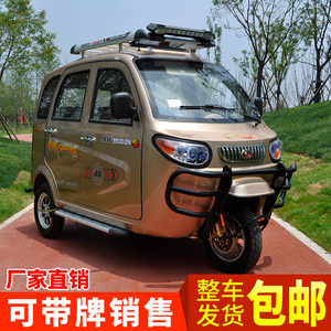 耀隆可上牌老年人残疾人全封闭式带棚全新燃油三轮摩托车