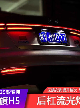 龙鳞款后杠灯流水款超长质保