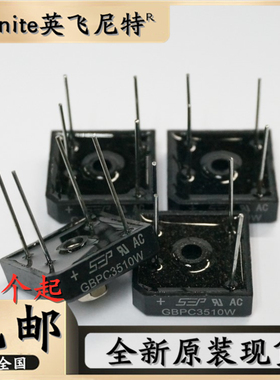 全新KBPC3516 KBPC2510W GBPC3510W GBPC5010 KBPC3510W GBPC2510