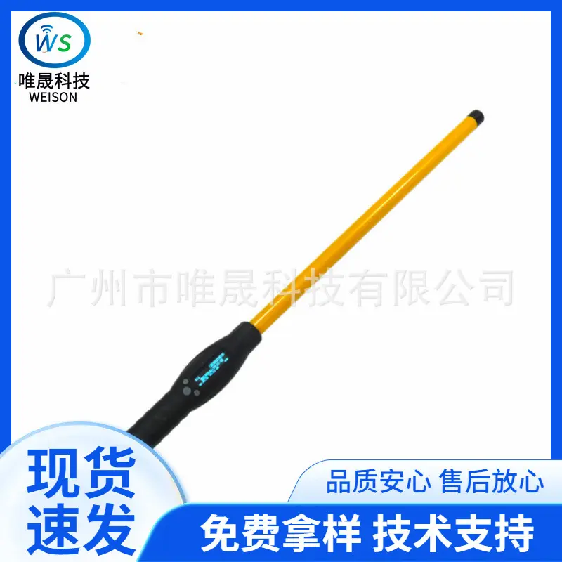 RFID棒式扫码器 杆式读写机 动物芯片识读器 低频EM4305/HDX