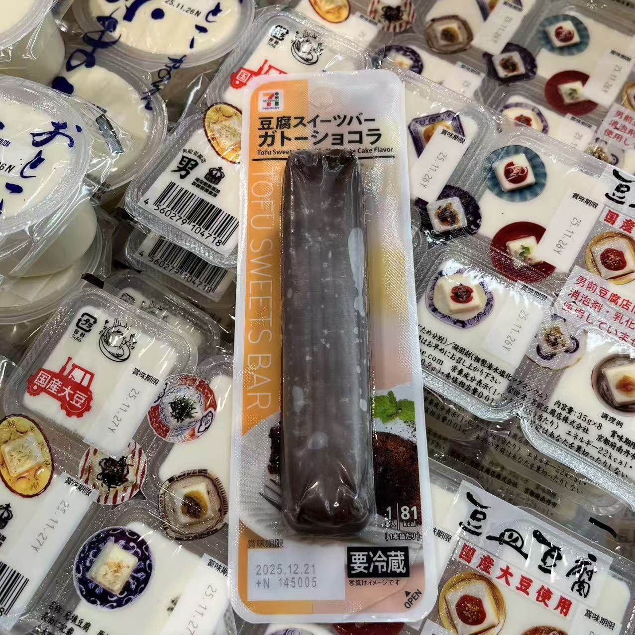 【拼邮】低温711巧克力味豆腐能量条0114,零食/坚果/特产,饼干巧克力,淘宝优惠券,粉丝福利购,淘宝优惠卷