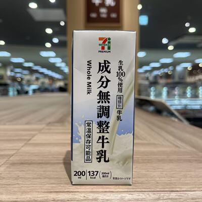 【拼邮】常温711成分无调整牛乳1132