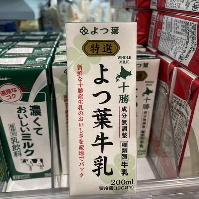 【拼邮】低温人rou四叶北海道牛乳200ml