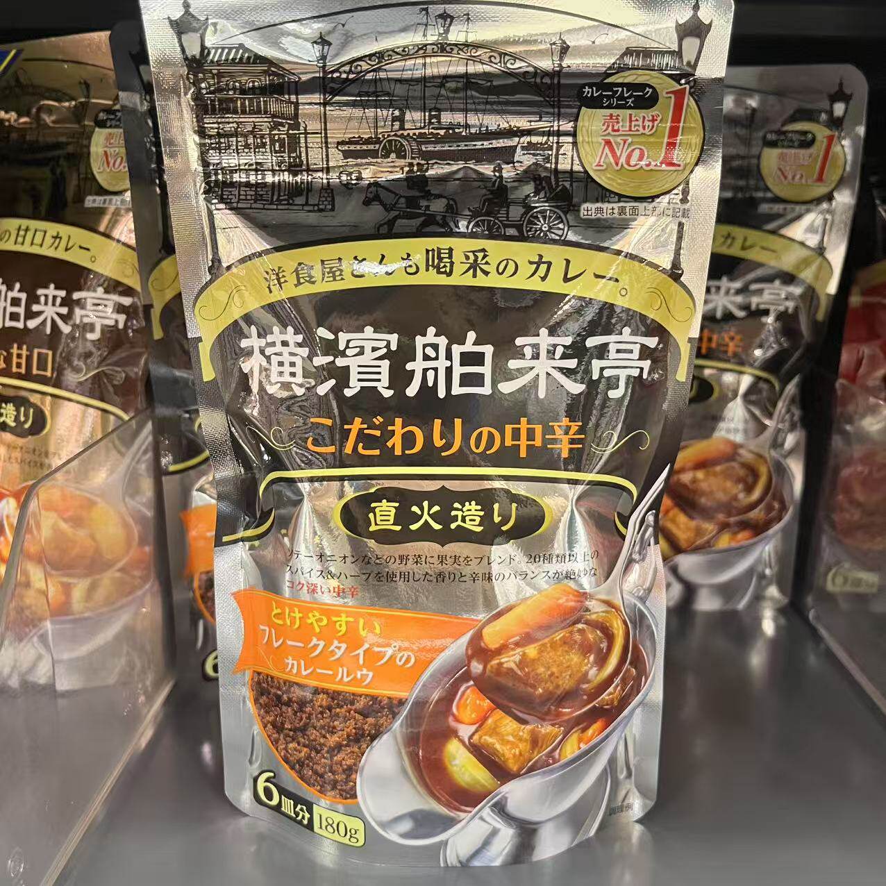 【拼邮】常温日本横滨咖喱粉3343