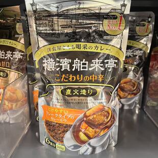 【拼邮】常温日本横滨咖喱粉3343