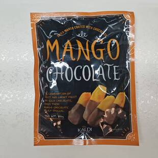 芒果黑巧巧克力干2682 拼邮