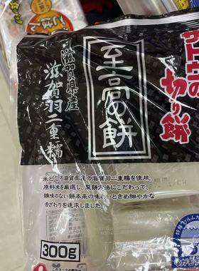 【拼邮】常温日本产米年gao300g0249