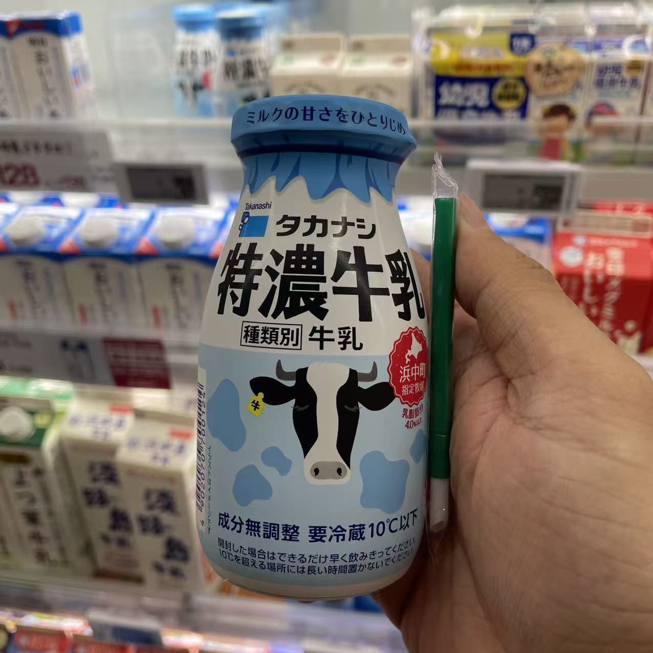 【拼邮】低温短保牛乳0124