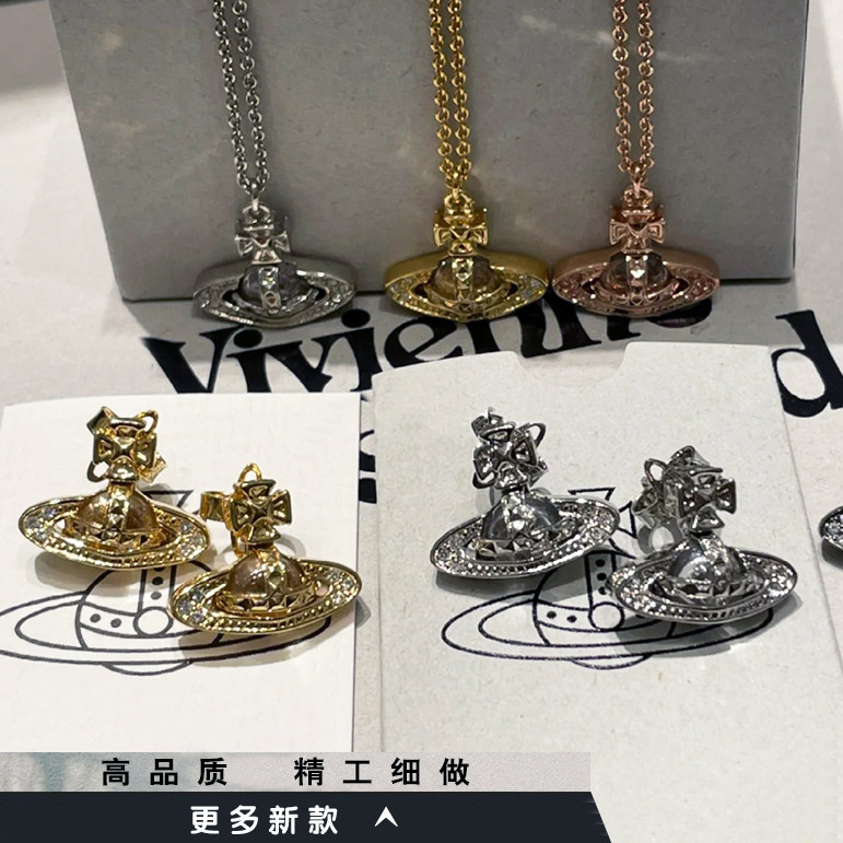 铆钉土星玻璃半面玻璃珠耳钉 项链 高级感个性百搭耳环毛衣链
