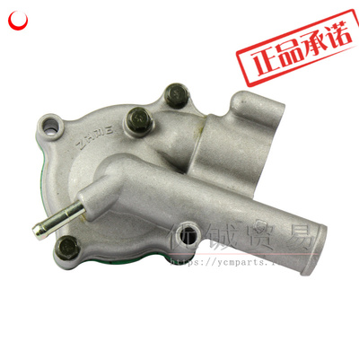 ㊣YAMAHA 660 水泵 YFM660 GRIZZLY 660 WATER PUMP 2002-2008