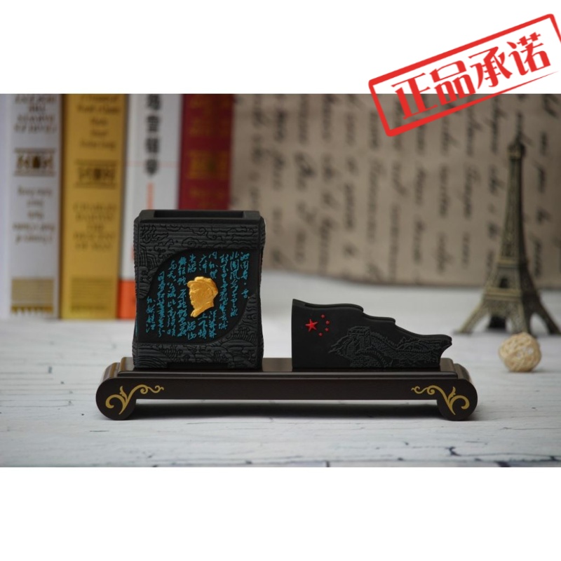 ㊣活性炭雕工艺品办公室创意商务礼品YIK毛主席笔筒+名片夹套件