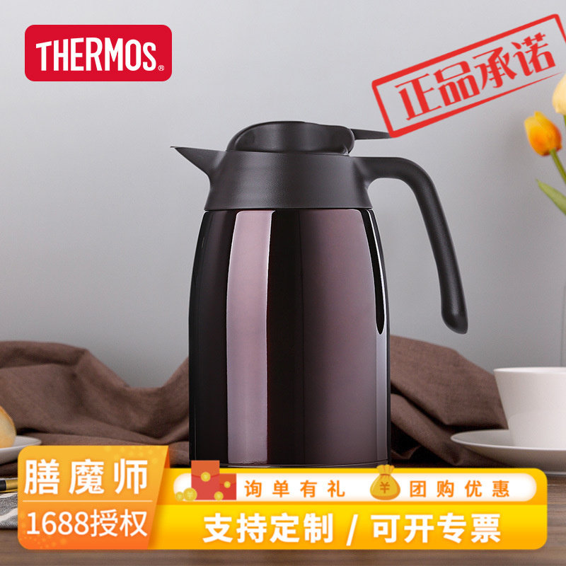 ㊣㊣THV-1500真空不锈钢大容量保温壶家用热水瓶热水壶1500ML