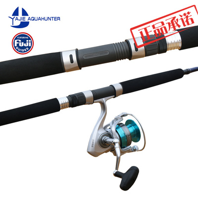日本FUJI配置2.2m慢摇铁板竿海竿直柄船钓竿一节半鱼竿配利优比轮