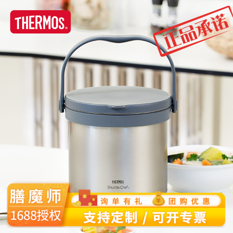 ㊣真空不锈钢焖烧锅免火蒸煮炖锅保温煲TCRA-4500保汤锅煮粥