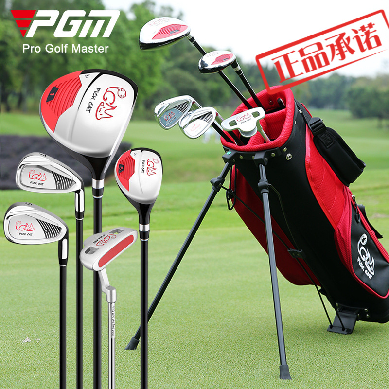 PGM儿童高尔夫球杆男女童全套初