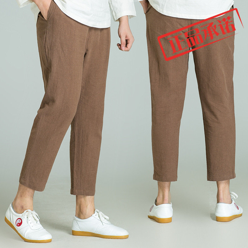 ㊣武农太极服裤子亚麻粗厚邹麻春夏男武术中国风直筒九分裤晨练服