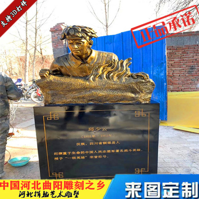 学校名人伟人头像玻璃钢门口铸铜雕塑纪念抗战人物广场邱少云雕像