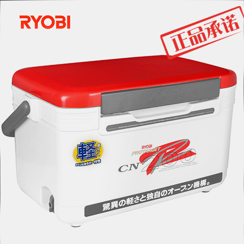 ㊣日本钓箱CNR12L 20升26L超轻量超强保冷路亚黑坑鱼箱