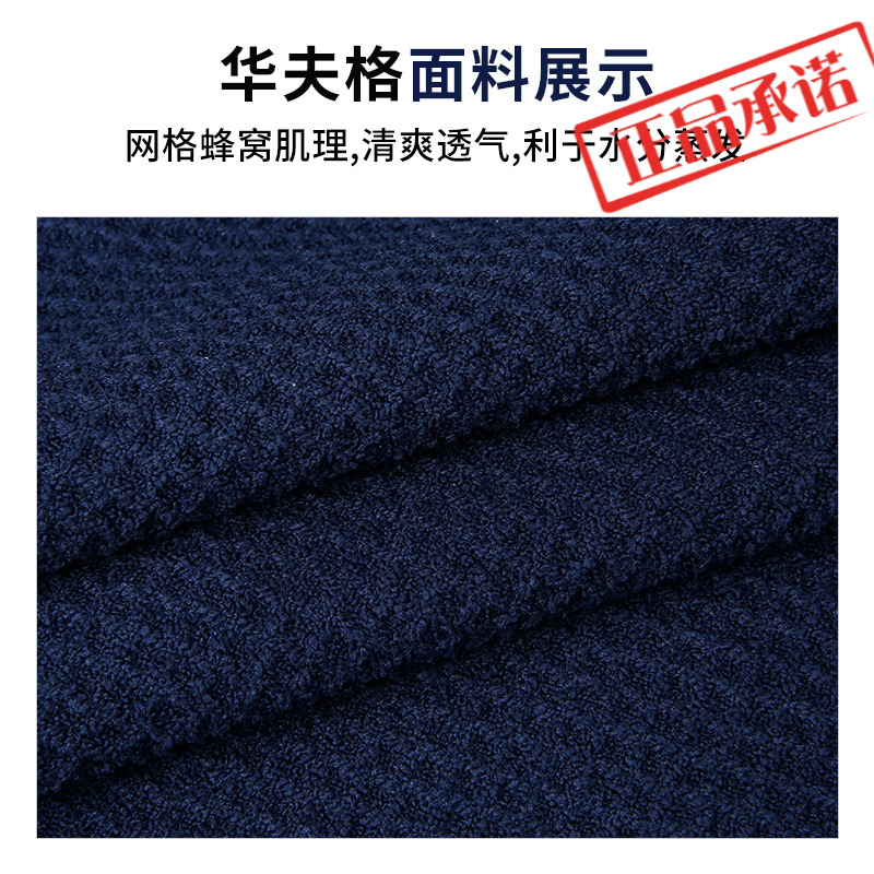 PGM高尔夫毛巾擦球杆球包清洁布