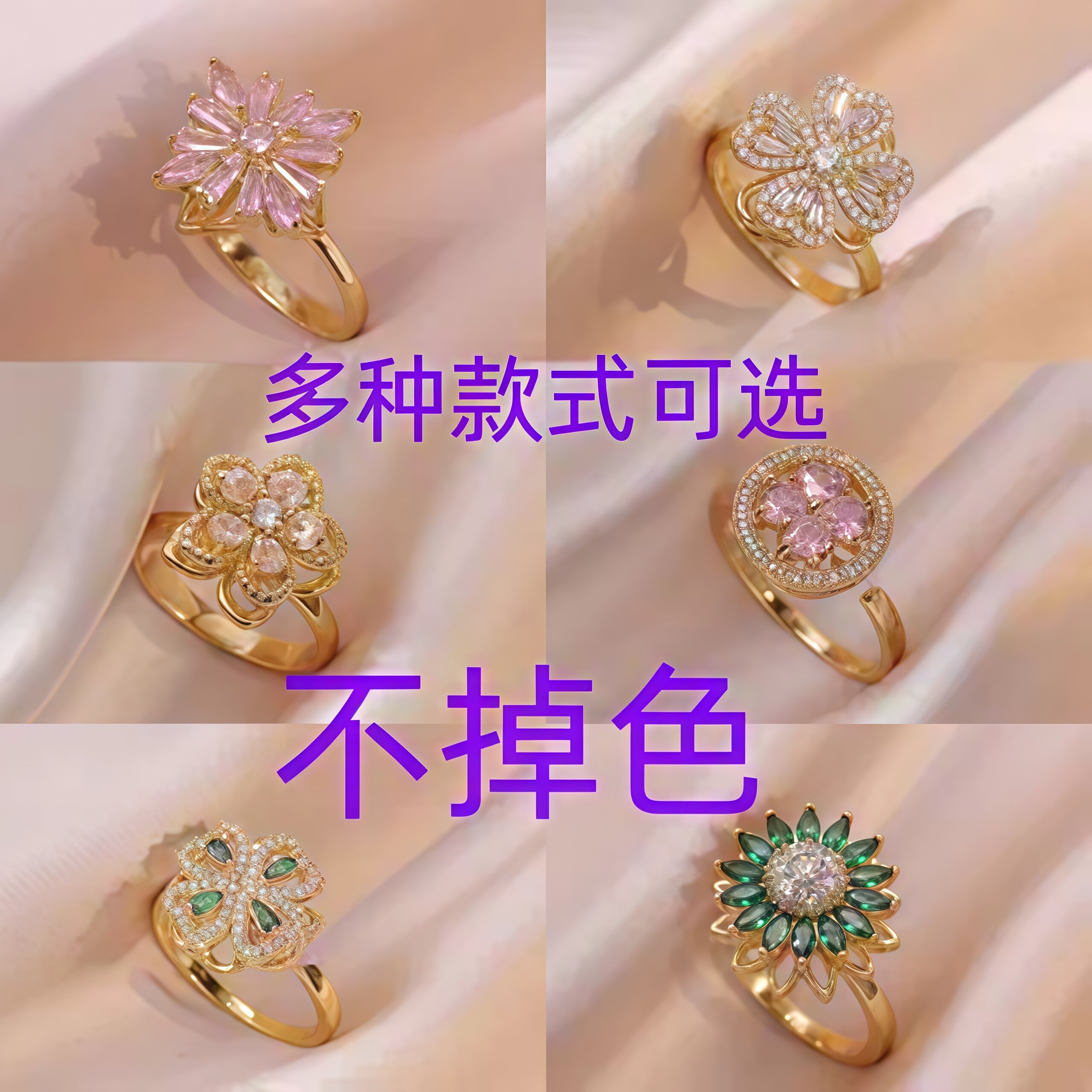 戒指女跨境微镶花朵旋转锆石气质气质冷淡风满钻爱心戒指饰品