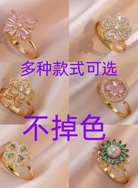 戒指女跨境微镶花朵旋转锆石气质气质冷淡风满钻爱心戒指饰品
