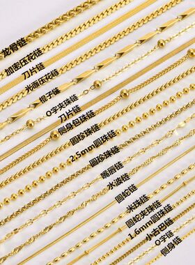18麻花链链不锈钢链字链跨境百搭