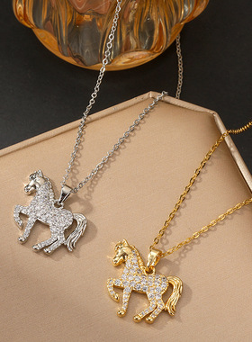 2026新品马年生肖经典满钻骏马钛钢项链女镶嵌锆石豪华锁骨链饰品