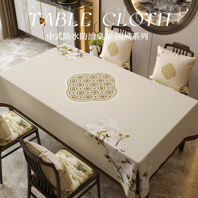 2025加厚桌布防水防油防烫免洗可擦耐脏PVC茶几餐桌垫桌面布