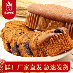 枣粮先生红枣蛋糕630g整箱代餐零食核桃葡萄蜂蜜味早餐糕点食品