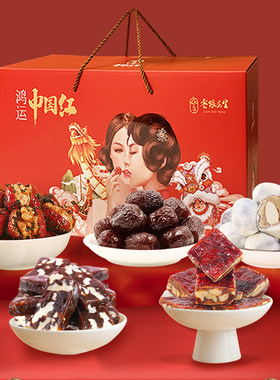 枣粮先生鸿运中国红礼盒1112g
