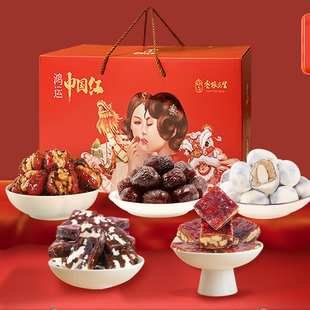 枣粮先生鸿运中国红礼盒1112g红枣食品黑芝麻枣巴旦木奶枣阿胶枣