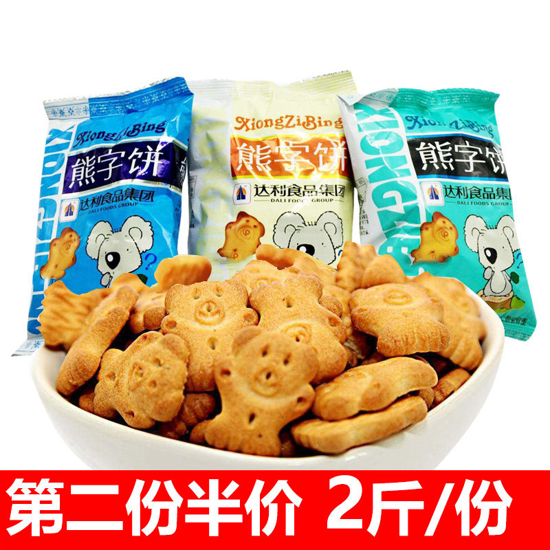 达利园熊字饼散装1000g小熊饼干童年怀旧零食儿童磨牙称斤小饼干