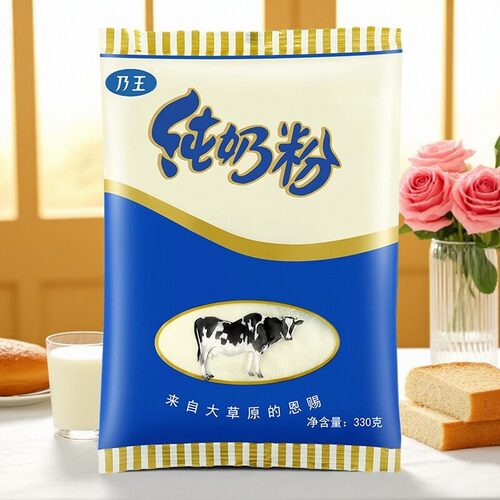 乃王纯奶粉甜奶粉330g