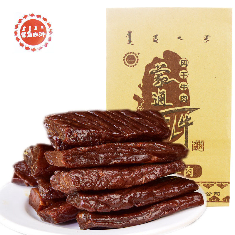蒙通旺牛风干牛肉干散装称重500g内蒙古特产手撕香辣孜然小吃零食